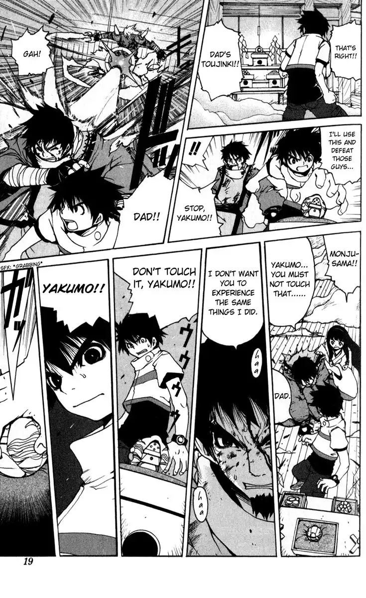Onmyou Taisenki Chapter 1 25